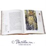 Книга «Собачье сердце» 1365358547