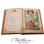 Книга «Митина любовь» 1824254147