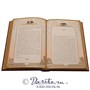 Книга «Митина любовь» 1824254147