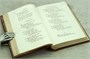Полное собрание стихотворений Н.А.Некрасова в двух томах_Антикварная книга 1886 г. 629189936