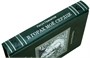 Книга Р.Гамзатова «В горах мое сердце» 2007971670