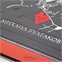 Книга Мастер и Маргарита. Михаила Булгакова в кожаном переплете 2071340802