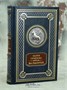 Книга М.Семёнова «Валькирия» 233263523