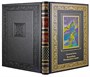 Подарочная книга. Волшебник Изумрудного города в кожаном переплете с тиснением 1477021624