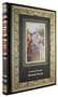 Подарочная книга. Евгений Онегин в кожаном переплете с тиснением 1439269295