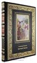 Подарочная книга. Евгений Онегин в кожаном переплете с тиснением 1439269295