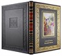 Подарочная книга. Евгений Онегин в кожаном переплете с тиснением 1439269295