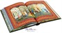 Подарочное издание «Russian Fairy Tales. Русские народные сказки» 2048597464