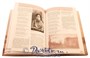 Подарочная книга «Биографический альбом. Борис Пастернак» 837741281
