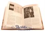 Подарочная книга «Биографический альбом. Борис Пастернак» 837741281
