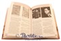 Подарочная книга «Биографический альбом. Борис Пастернак» 837741281