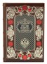 Подарочное издание «Русские мыслители» 1100362012