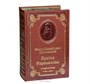 Книга Ф.М.Достоевского «Братья Карамазовы» 289406416