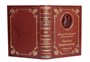 Книга Ф.М.Достоевского «Братья Карамазовы» 289406416