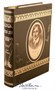 Книга «Мертвые души» 1307823661