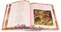 Книга «Цветы в поэзии и живописи» 1446646371
