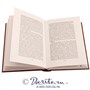 Подарочное издание в 2 томах «Юрий Визбор, избранное» 369146749