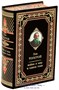 Книга «Война и мир» 974535562