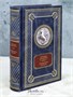 Книга А.Платонова «Чевенгур. Сокровенный человек. Котлован» 523131576