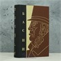Подарочная книга Крылова Ивана Андреевича «Басни» 1776438646