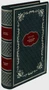 Подарочная книга Русские сказки в кожаном переплете 1726906497