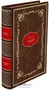 Подарочная книга ИнтерКыся Владимир Кунин в кожаном переплете 1926334914