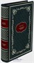 Подарочная книга Empire V. Бэтман Аполло Виктор Пелевин в кожаном переплете 751289720