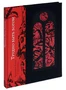 Подарочная книга «Трудно быть Богом» 502282992