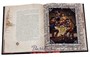 Подарочная книга «Трудно быть Богом» 502282992