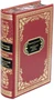 Подарочная книга «Владимир Высоцкий. Прерванный полет» 1431331678