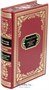 Подарочная книга «Владимир Высоцкий. Прерванный полет» 1431331678