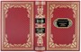 Подарочная книга «Владимир Высоцкий. Прерванный полет» 1431331678