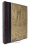 Книга с иллюстрациями «Мастер и Маргарита» 13724907