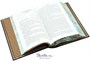 Книга В.П.Астафьева «Царь-рыба» 863109531