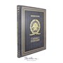 Подарочная книга. История Русской армии. Избранные главы 1559425337