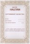 Нарды резные "Бесконечность 3" 60, Haleyan 1941929821