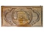 Нарды резные "Гарни", 60 Simonyan 426987661