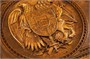 Нарды резные "Герб Армении", Mkhitaryan 1418438890