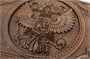 Нарды резные "Герб РФ 2", Simonyan 1696927302