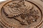 Нарды резные "Герб РФ 1", Simonyan 1545399165