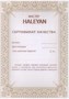Нарды резные "Армянский узор 13" 60, Haleyan 1700510563