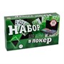 Набор для покера Ultimate на 300 фишек 133367637