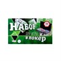 Набор для покера EPT Ceramic на 300 фишек 221648099