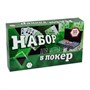 Набор для покера Russian Poker на 300 фишек 860186405