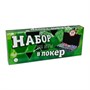 Набор для покера Ultimate на 500 фишек 1524253781