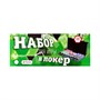 Набор для покера EPT Ceramic на 500 фишек 709476472
