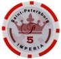 Набор для покера Empire на 500 фишек 1769888639