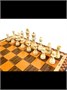 Шахматы "Турнирные 1" 40, Armenakyan 288842436