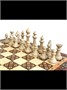 Шахматы "Византия 2" 40, Armenakyan 1282316425