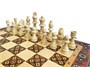 Шахматы "Византия 1" 40, Armenakyan 1847677394